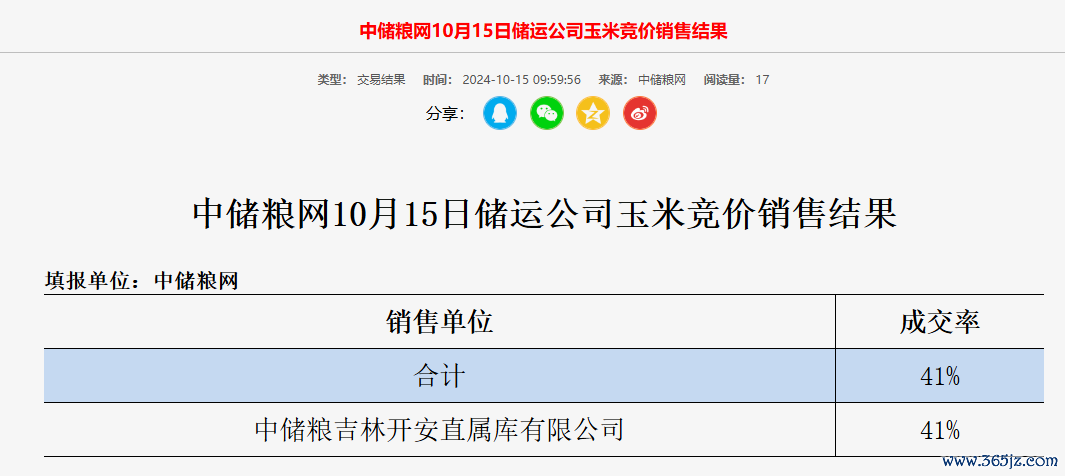 de67e94fdcb540fdb0847d53256763c3.png